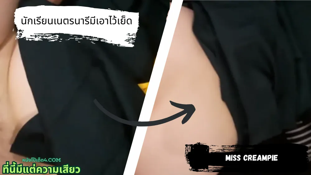 แตกใน เสียวหี เสียว เย็ดนักเรียน เย็ดกัน