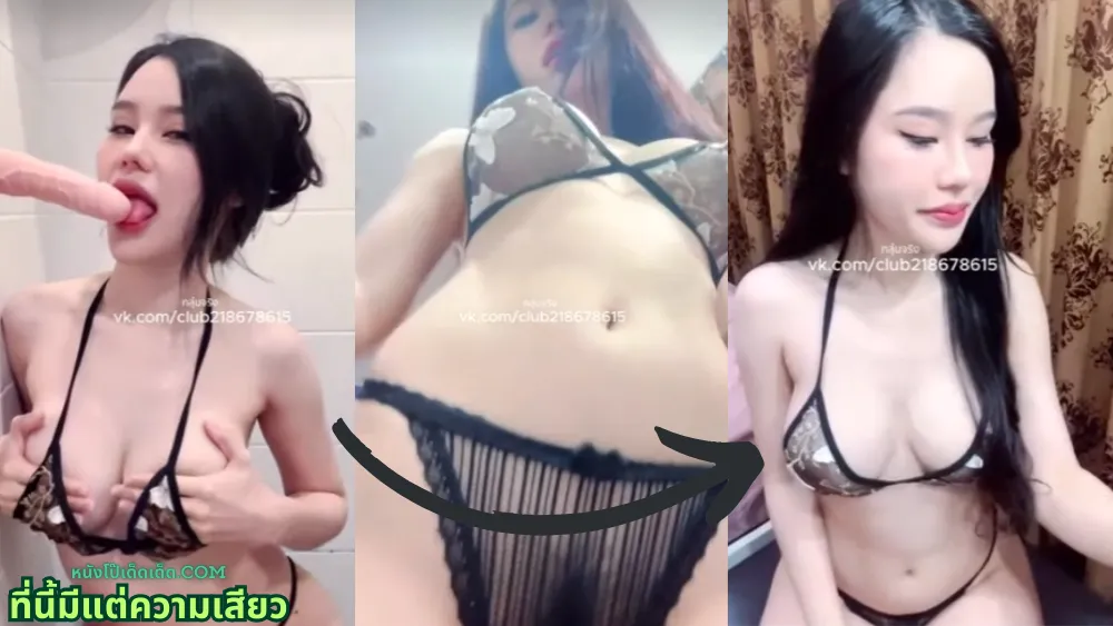 ไลฟ์สด เอากัน เสียวหี เย็ดหี เย็ดสาว
